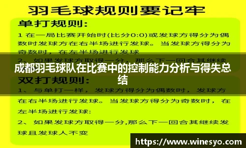 ac米兰体育